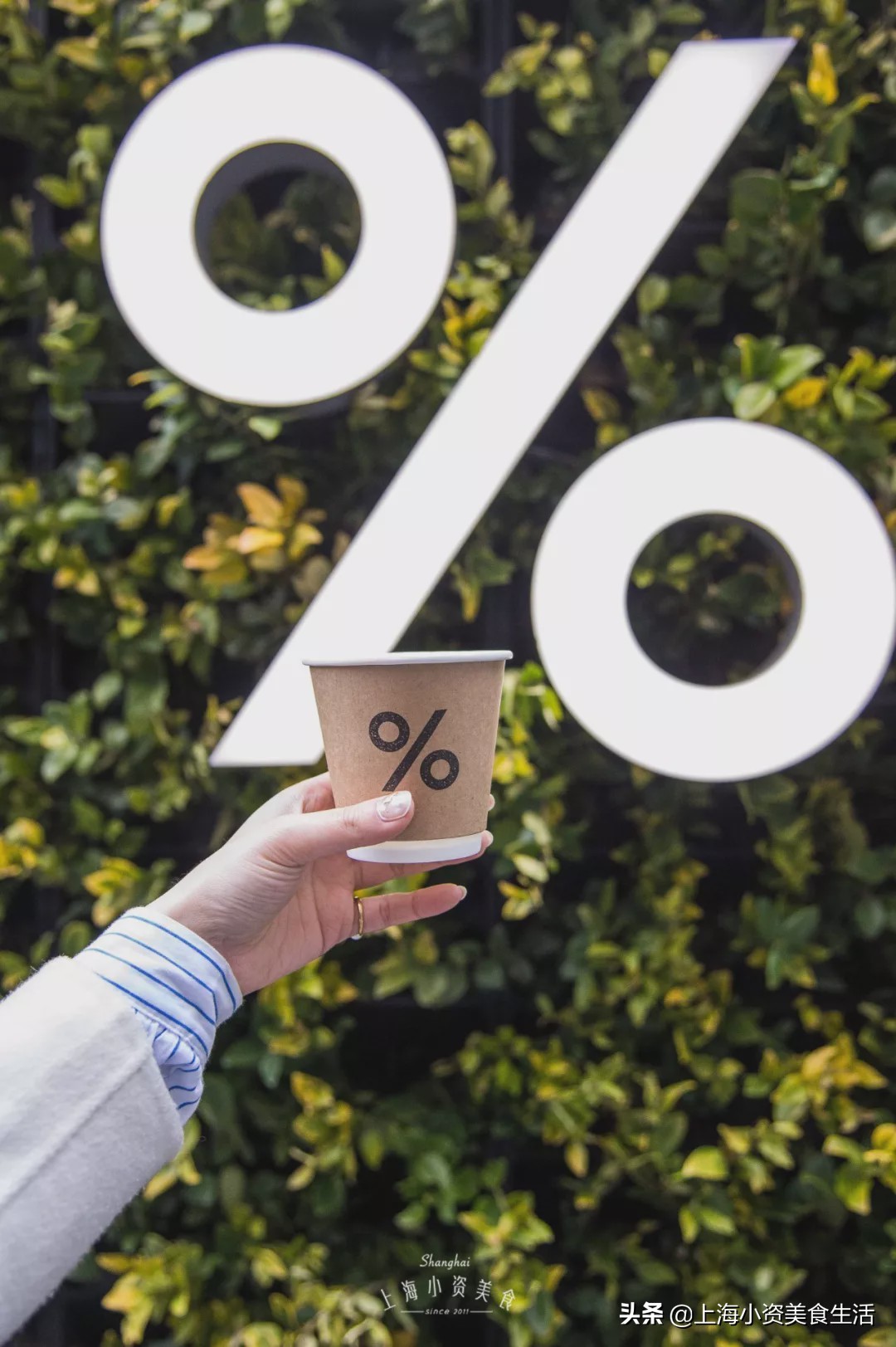 上海人的20年吃喝流行史,那时候奶茶5元一杯