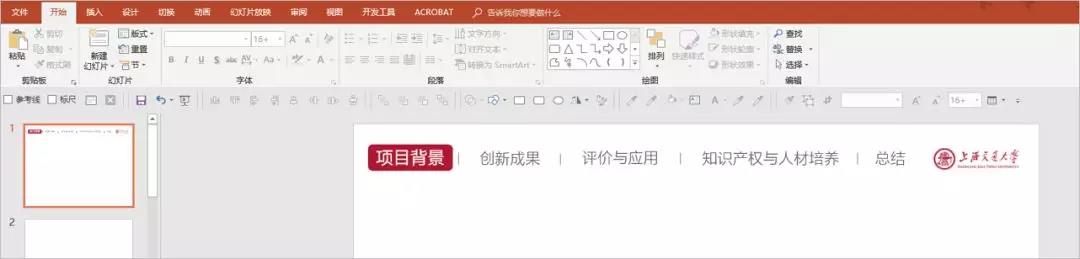 ppt默认字体设置,ppt恢复默认设置