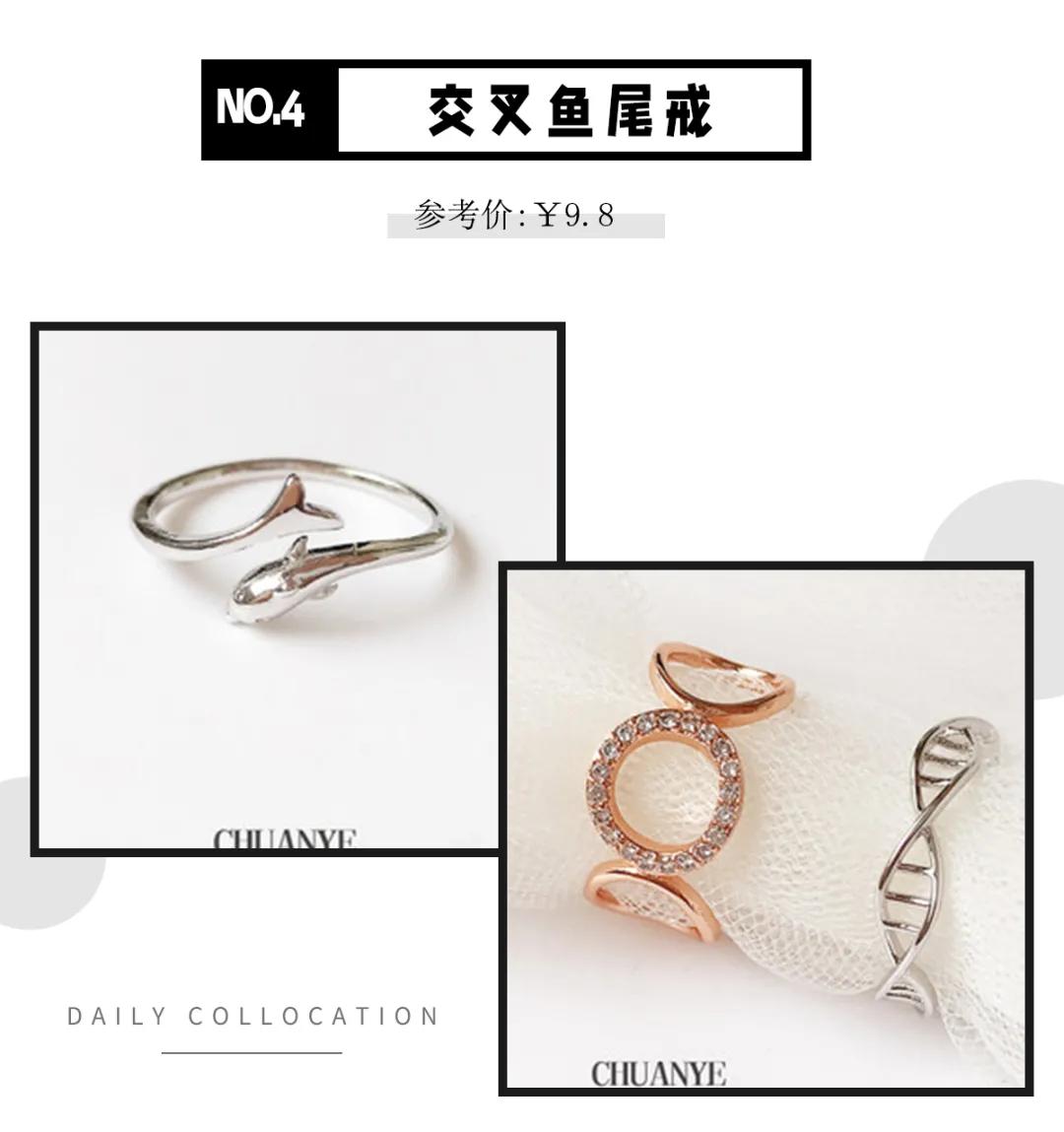 5元以下戒指ins小众冷淡高级感 (素款轻奢小众旋转戒指可调节)