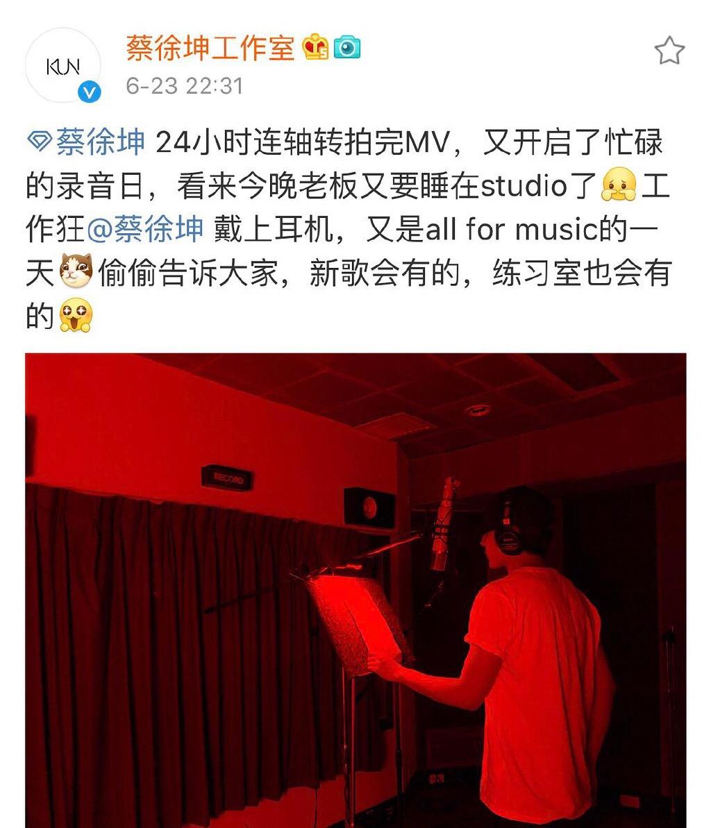 周洁琼蔡徐坤在一起,周洁琼蔡徐坤什么关系