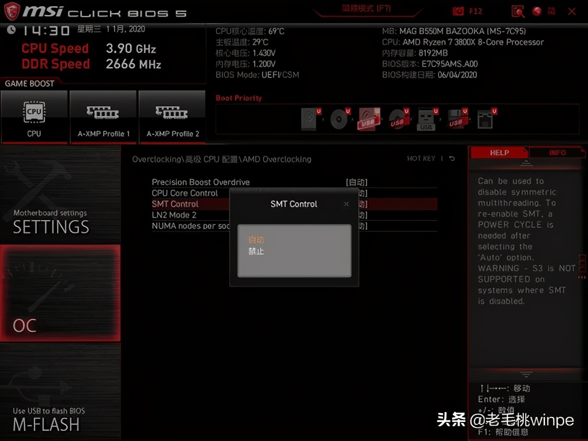 怎么解决cpu温度高,如何解决电脑cpu温度过高的情况