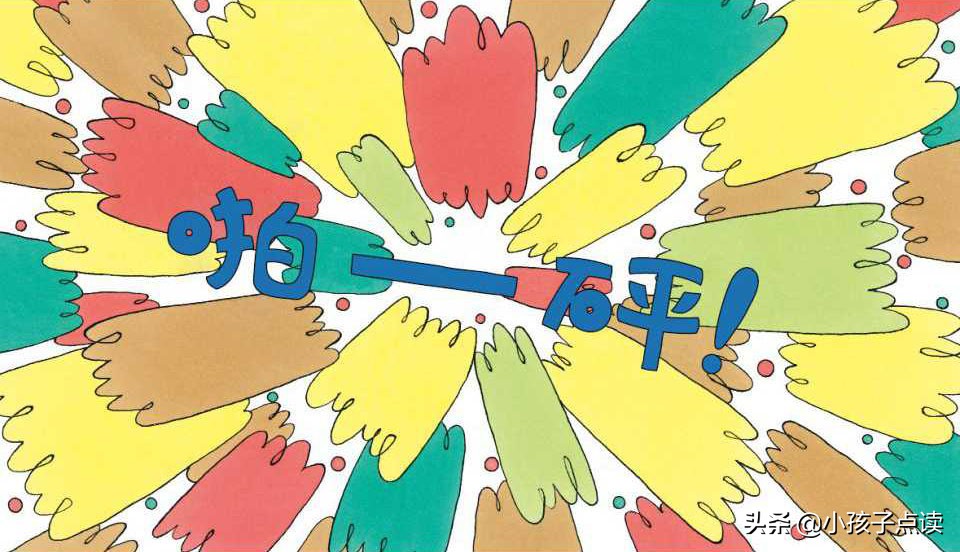 儿童气球故事书,儿童绘本故事推荐敲门小熊