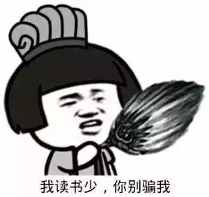 网络刷单诈骗有哪些套路,网络刷单诈骗定义及预防措施