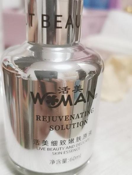 皮肤暗沉无光怎么办？不要慌！精华液不能少，让你的美更上一层楼