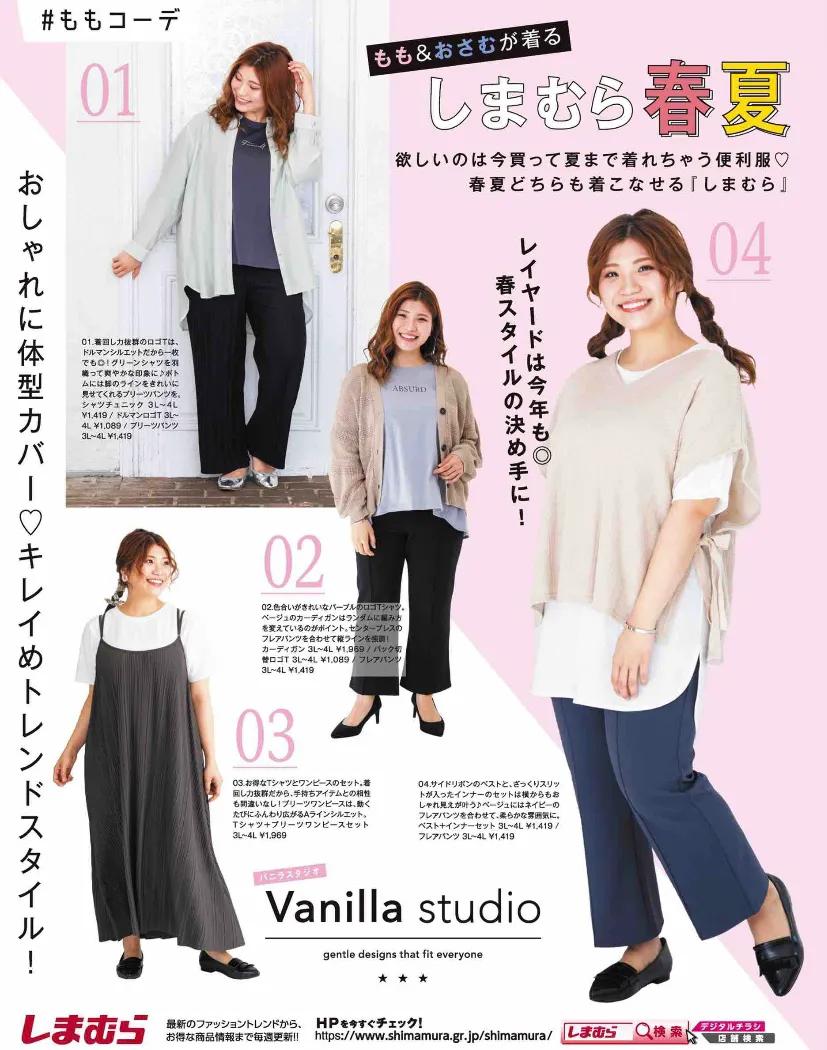 125斤微胖女生减重,微胖女生的穿搭秘诀是什么