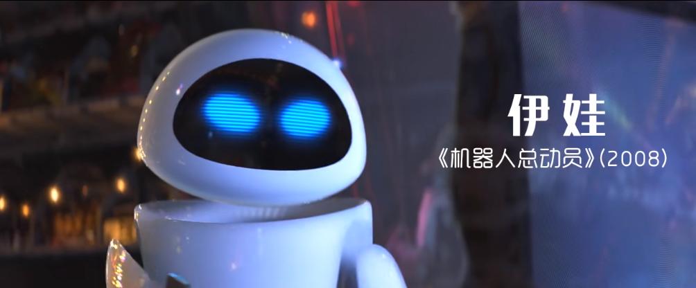 找个机器人做女朋友？盘点荧幕5大惊艳女机器人