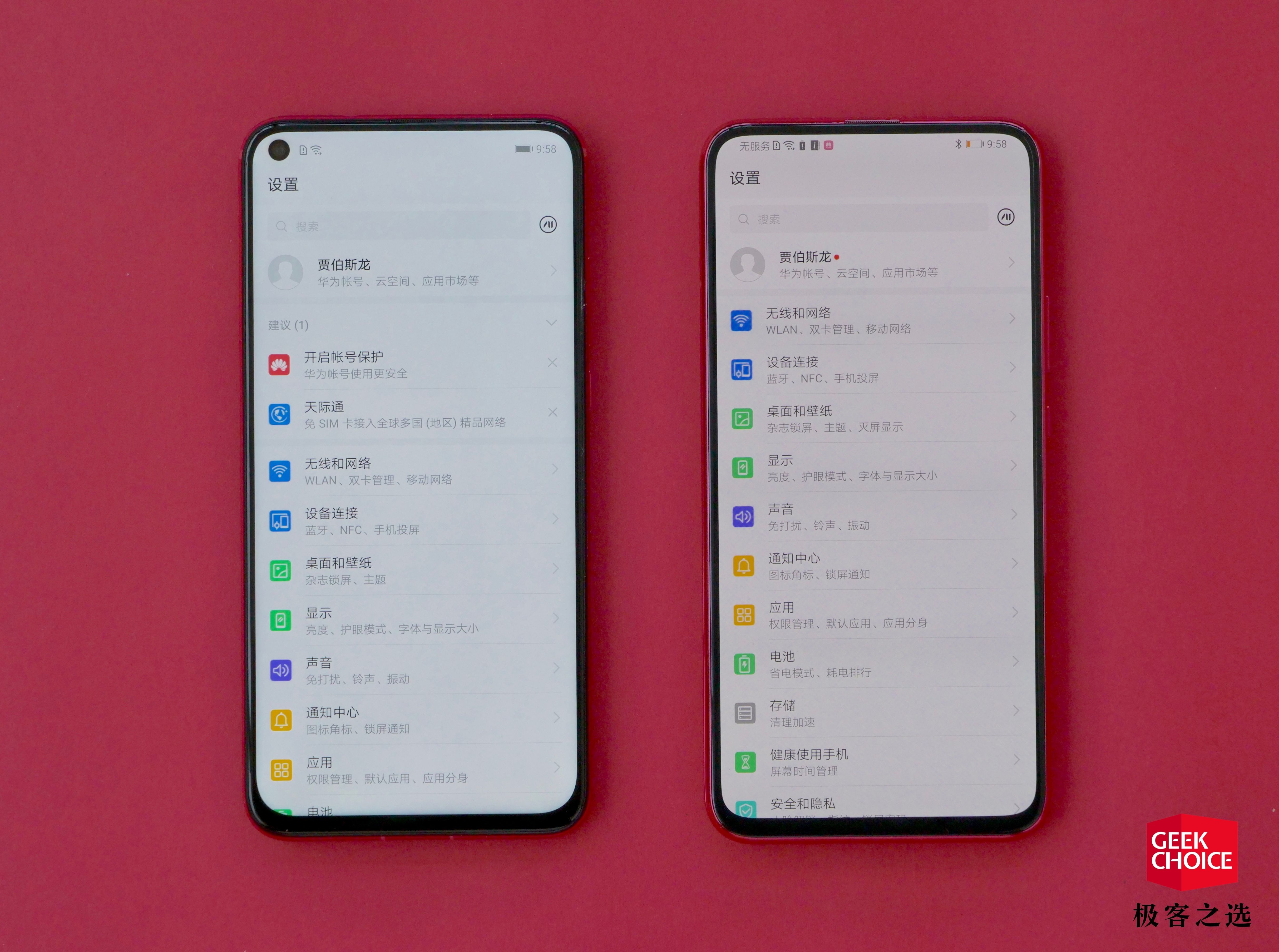 荣耀v20电脑模式,荣耀v20nfc