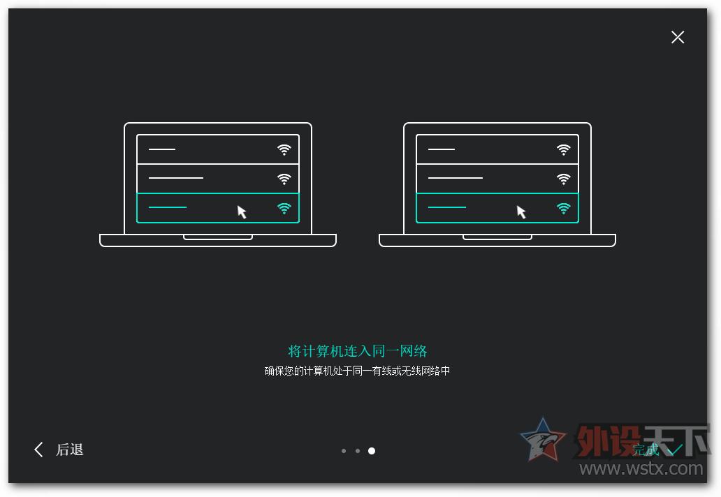 罗技mxanywhere3,罗技mxanywhere3与2s对比