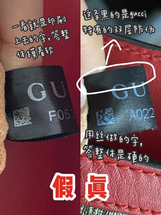 持证鉴定师教你5步鉴别gucci真假
