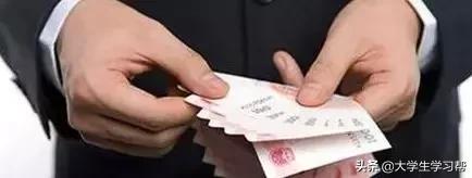 全国各省份公务员工资排行榜,全国各省公务员工资排名截图