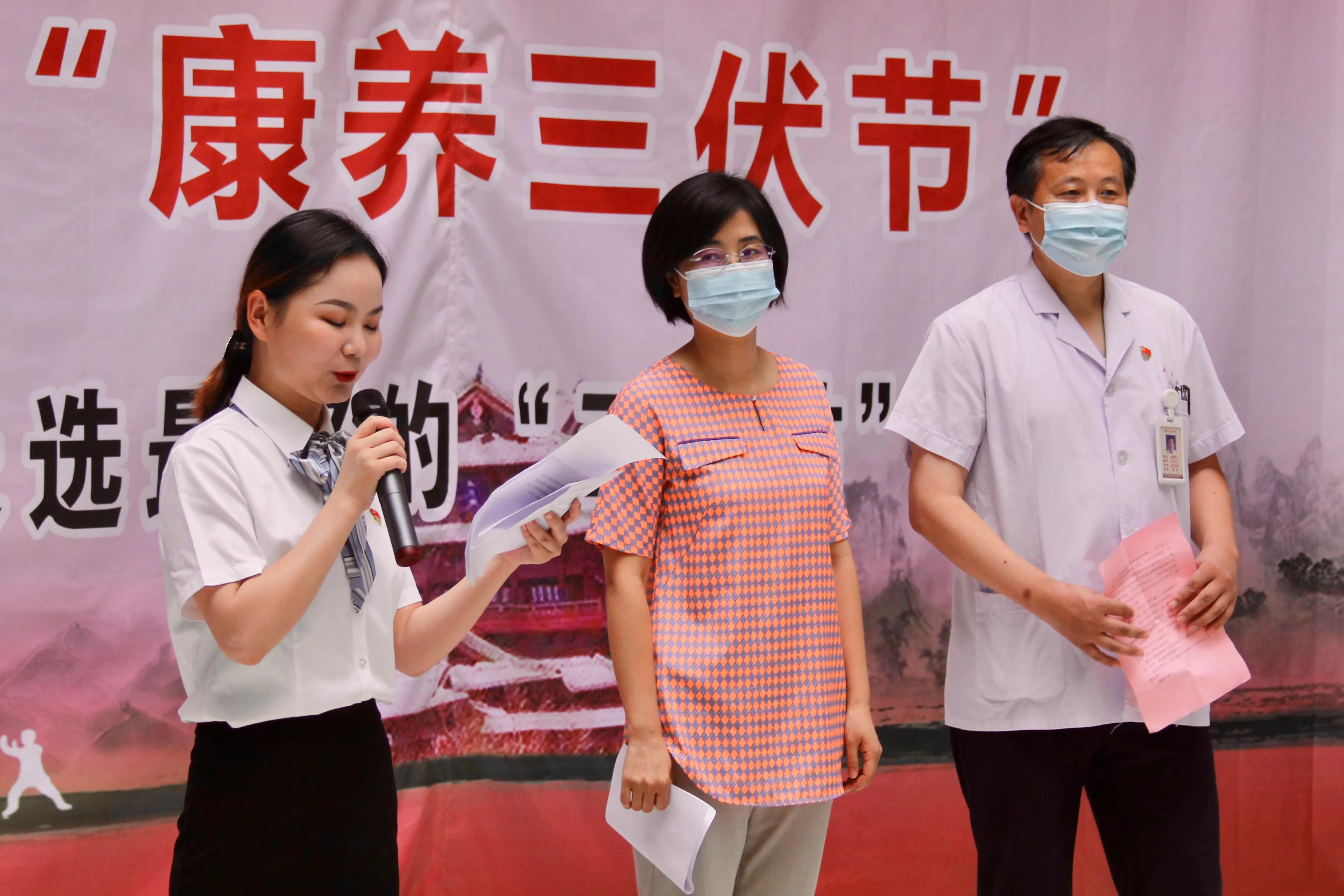 三伏养生节中医,2021中医养生文化节