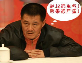 听起来很粗鲁的中式英语,听起像骂人的英语