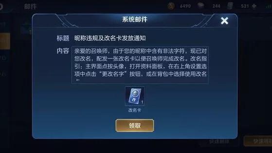 王者荣耀天美制裁机制是否存在,王者荣耀天美会制裁英雄胜率吗