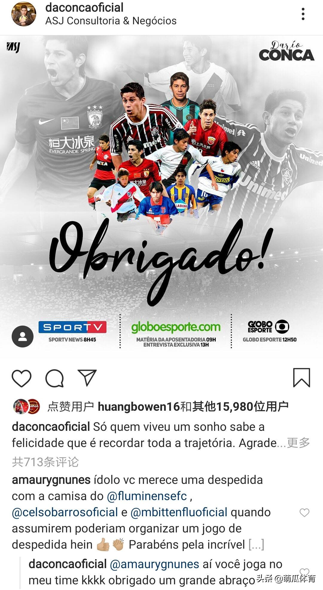 孔卡的足球生涯,孔卡上港生涯