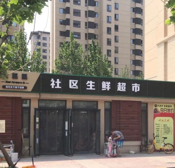 新建学校、老人院、菜市场等，天津东丽区有大动作