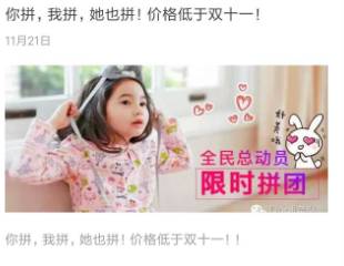 如何打造百万童装店铺,童装店如何快速营销