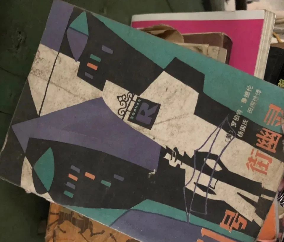 长沙哪个旧货市场东西好又便宜,长沙宝藏旧货市场推荐