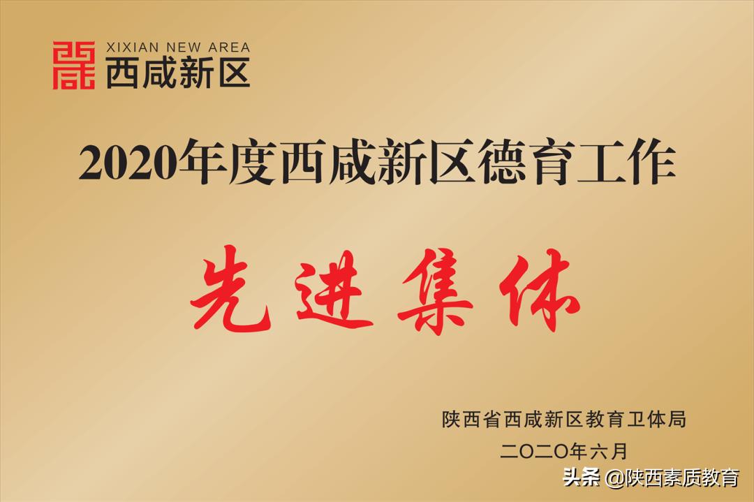 西安83中学教师招聘公示,西安市中小学招聘教师公告