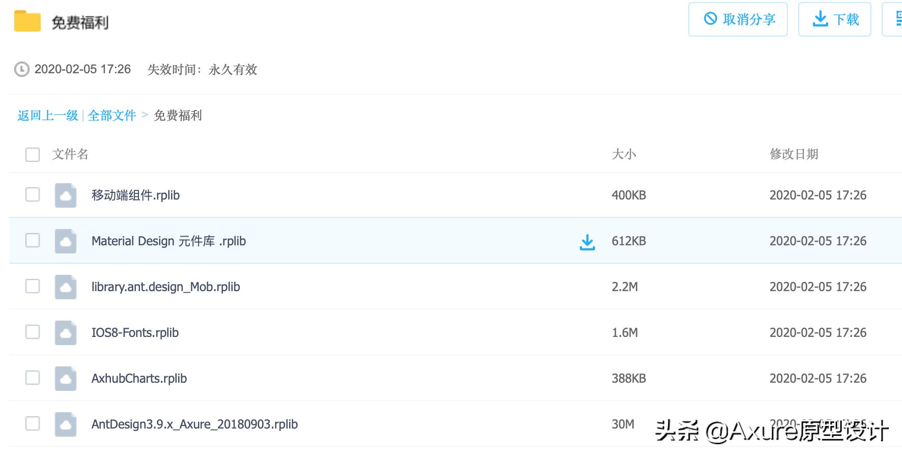 深度解读：签到/邀请/抽奖/拼团的活动设计，还有设计方案送给你