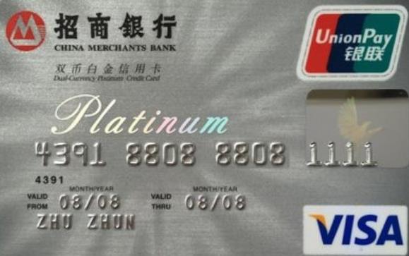 招商经典白信用卡申请必过攻略,招商银行经典白申请要求