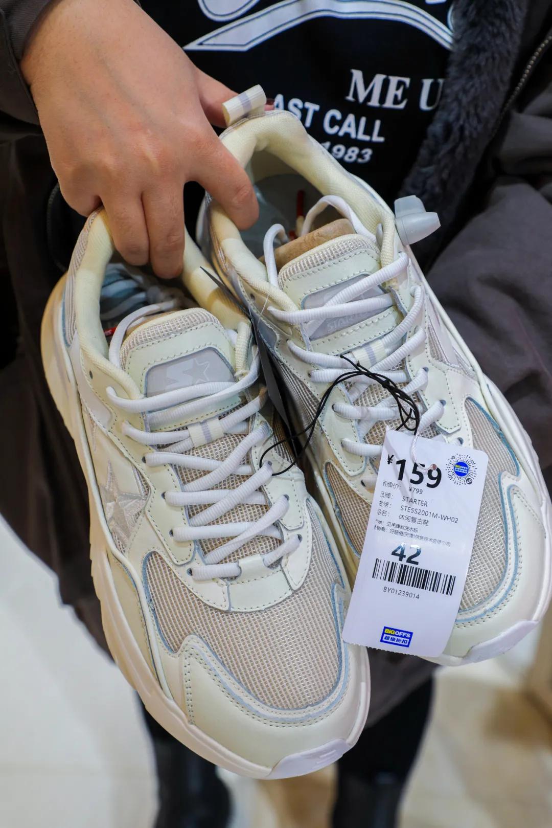 bigoffs新店开业绿地,bigoffs成都现在开业不