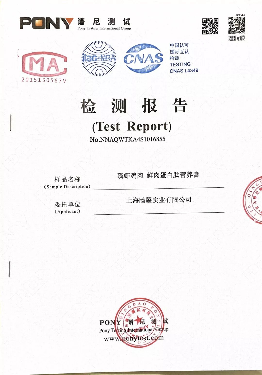 猫狗营养膏怎么样,口碑最好的猫狗营养膏