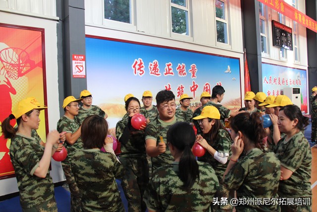 「派尼尔拓展」郑州迪安图医学检验所拓展培训活动