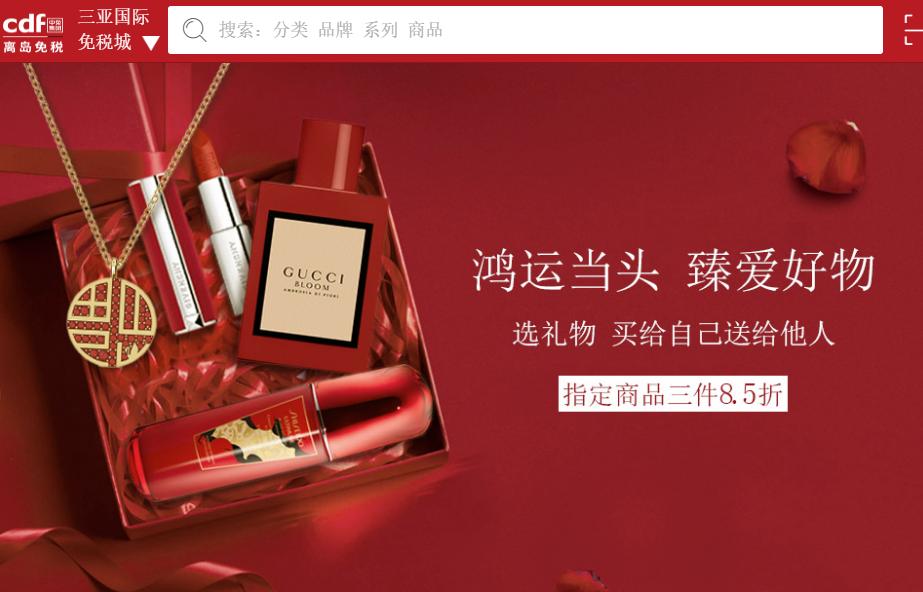 年度盘点｜影响电商行业的大事件（三）从海南自贸港到RCEP