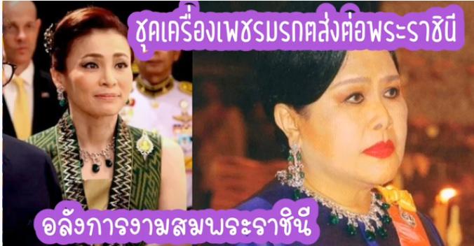 苏提达一个月收入,苏提达近期视频