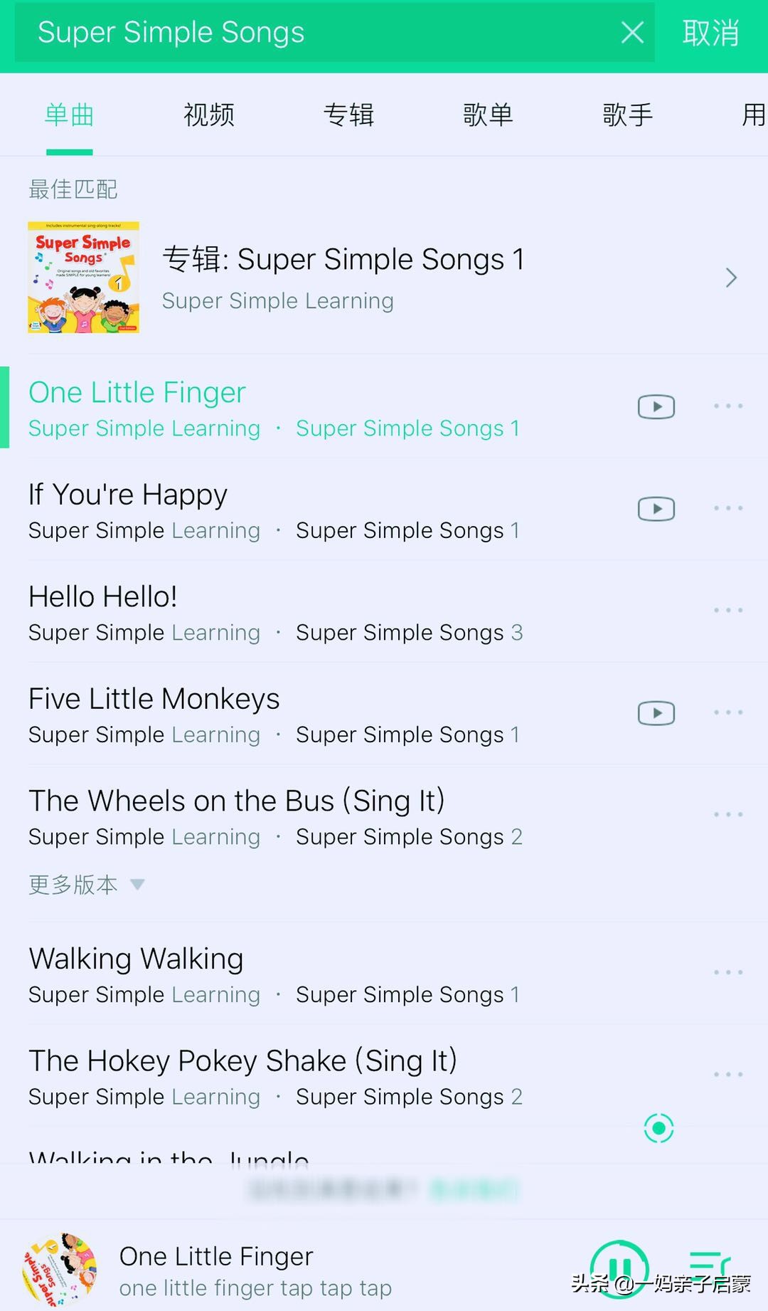 英语启蒙，儿歌先行-60首英语启蒙儿歌的搜集、归类和听唱玩