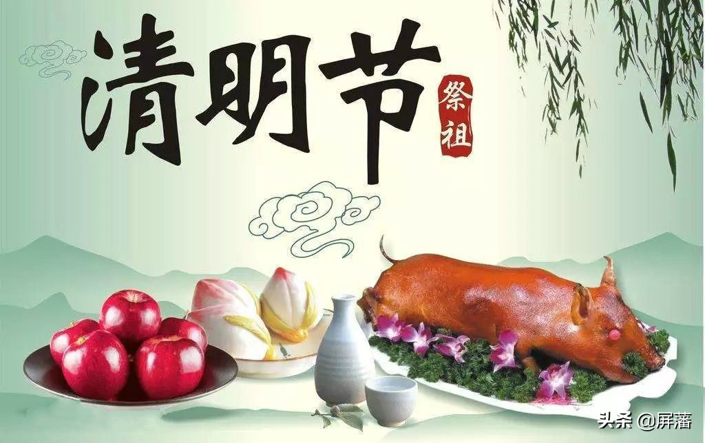 除了扫墓祭祀，你可能不知道的清明节旧事#你好清明，拿大奖#