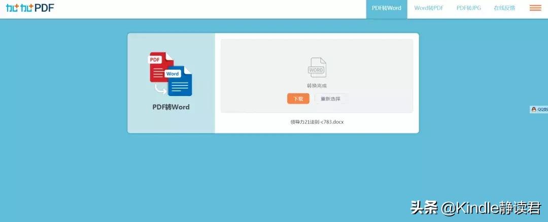 四个超好用的免费网站,相见恨晚的网站