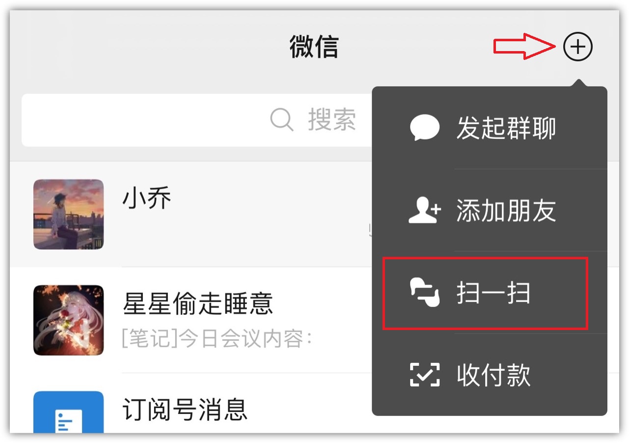 你不知道的微信隐藏玩法,那些你不知道的微信隐藏小知识