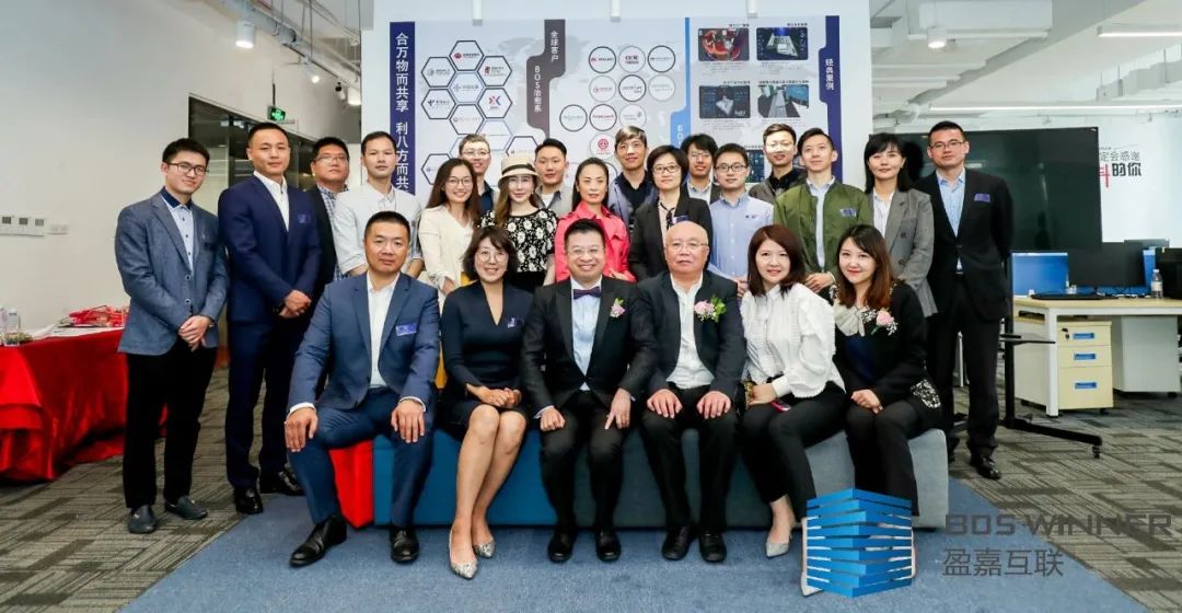 新征程|乔迁盛典圆满结束，准备好与盈嘉一起踏上新征程了吗？