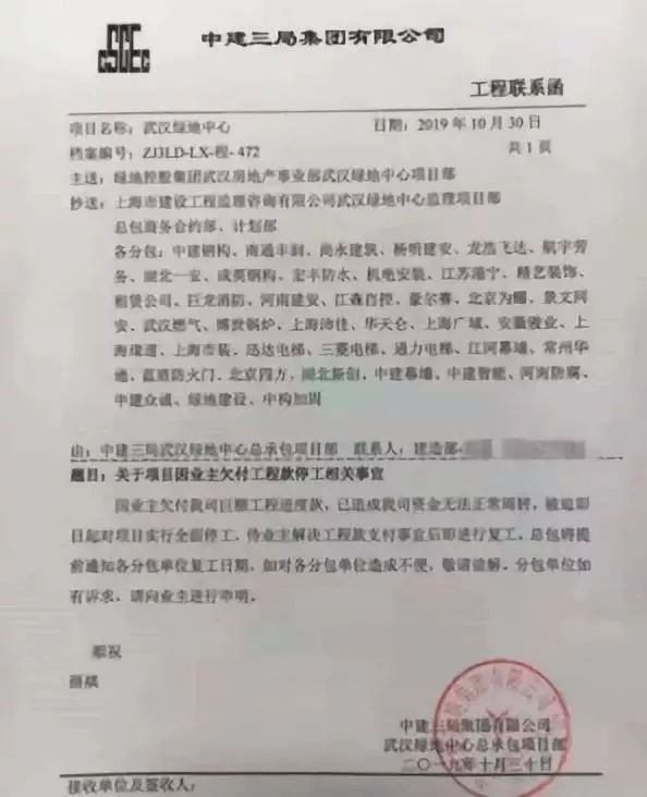 华中第一高楼进展,从委曲求全到被迫反抗