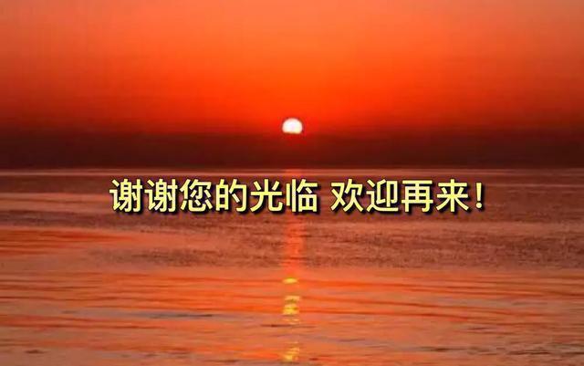 赵锁仙整理:新年祝福串串烧