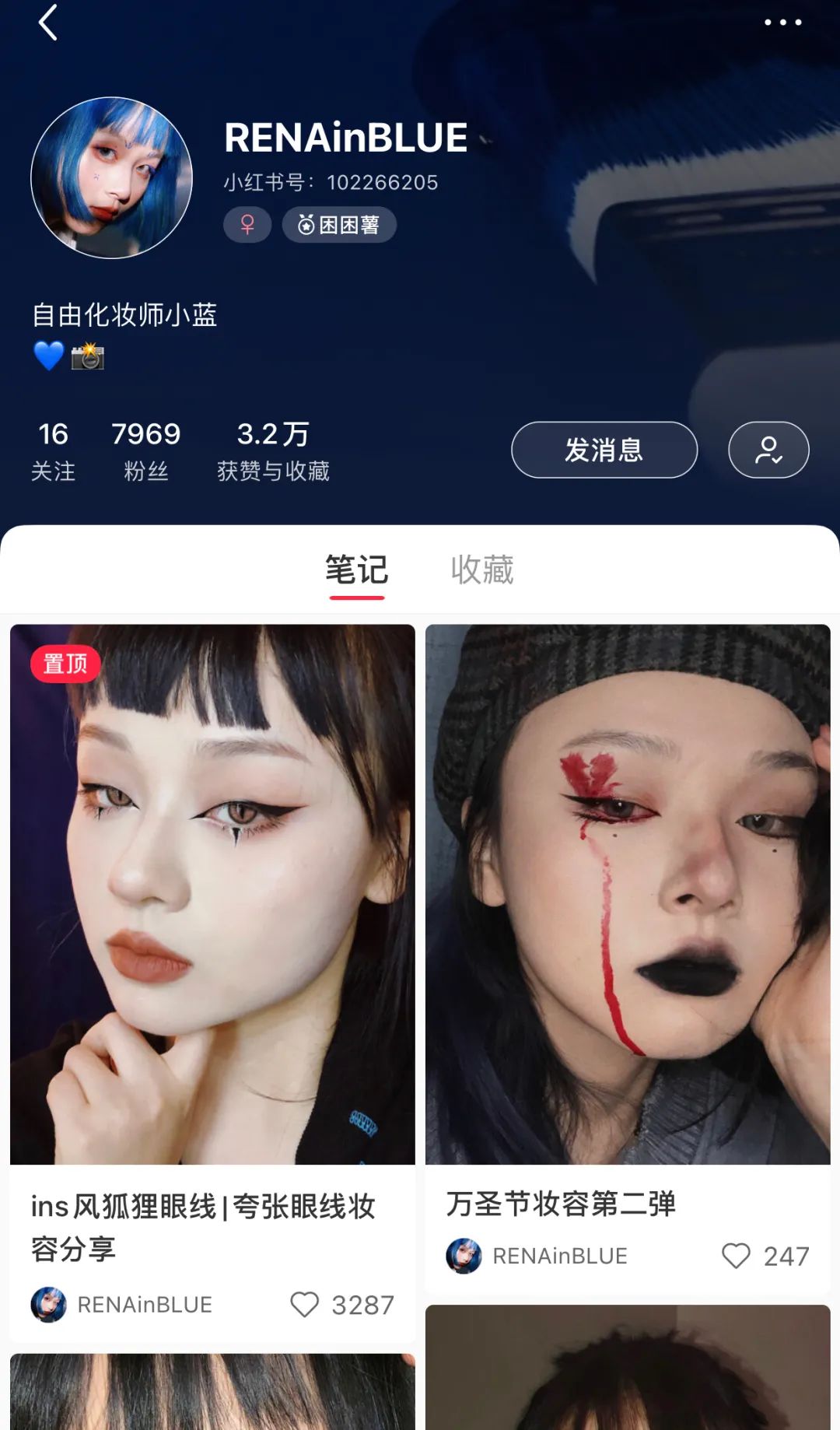 美妆博主万圣节妆容,国外美妆博主万圣节