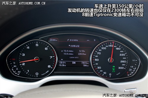 奥迪a8lw12图片,奥迪a8lw12落地价