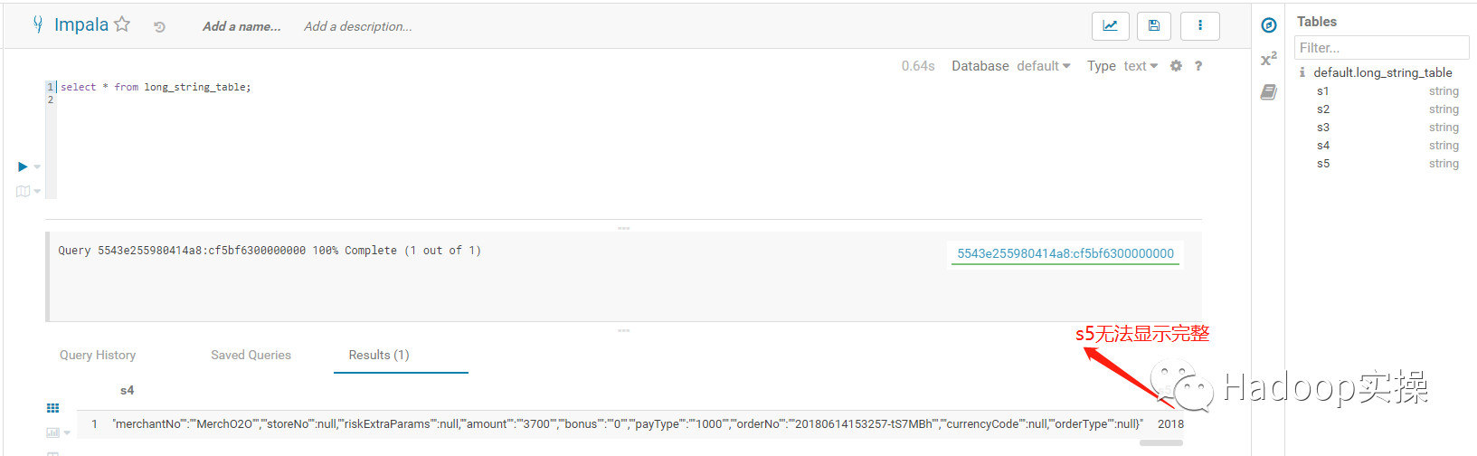 0640-6.1.1-Hue上SQL查询结果显示不全异常分析-补充