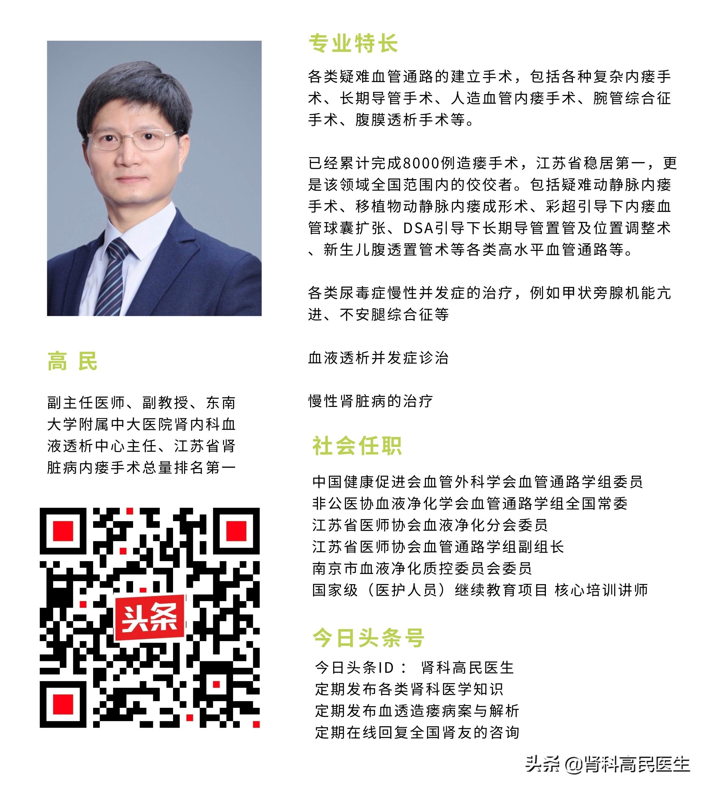 肾病引起骨病如何治疗,肾性骨痛可服止痛药吗