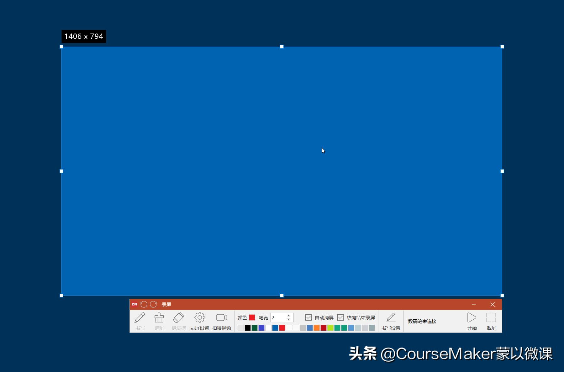 希沃白板怎么用手机编辑课件,怎样下载希沃白板里面的课件