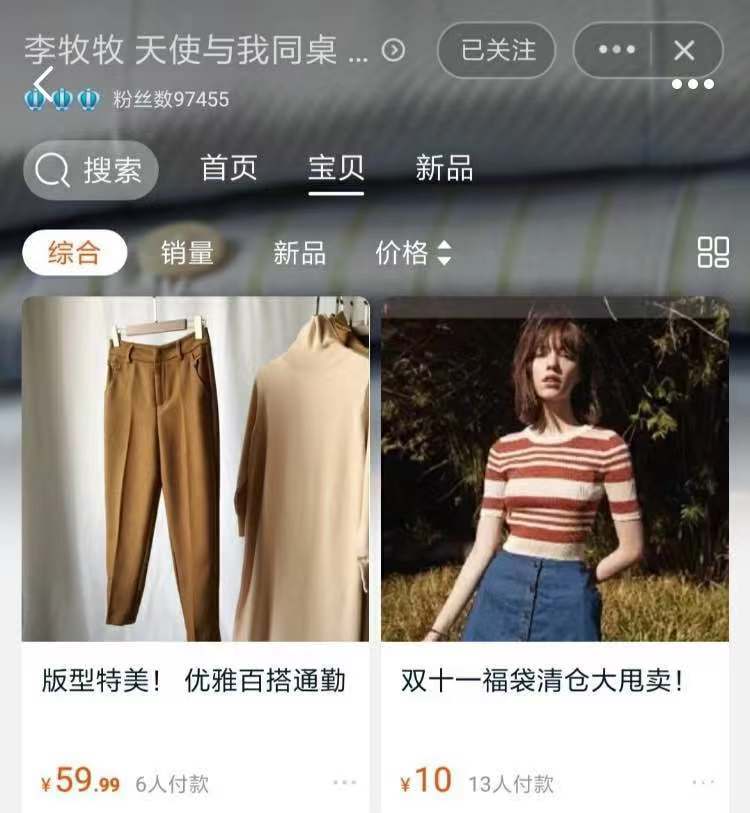 平价高品质女装店铺推荐,大牌外贸女装店铺推荐