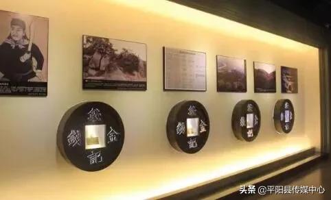 温州平阳的古城,平阳古镇是哪