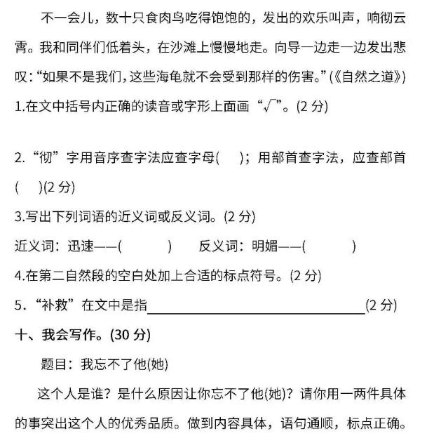 期末来了你开始复习了吗,期末考试你准备考了吗