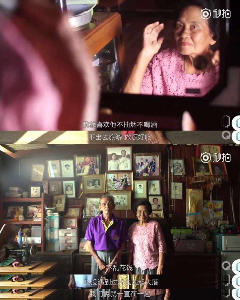 八旬老人60年的爱情故事：为你，恪守初心