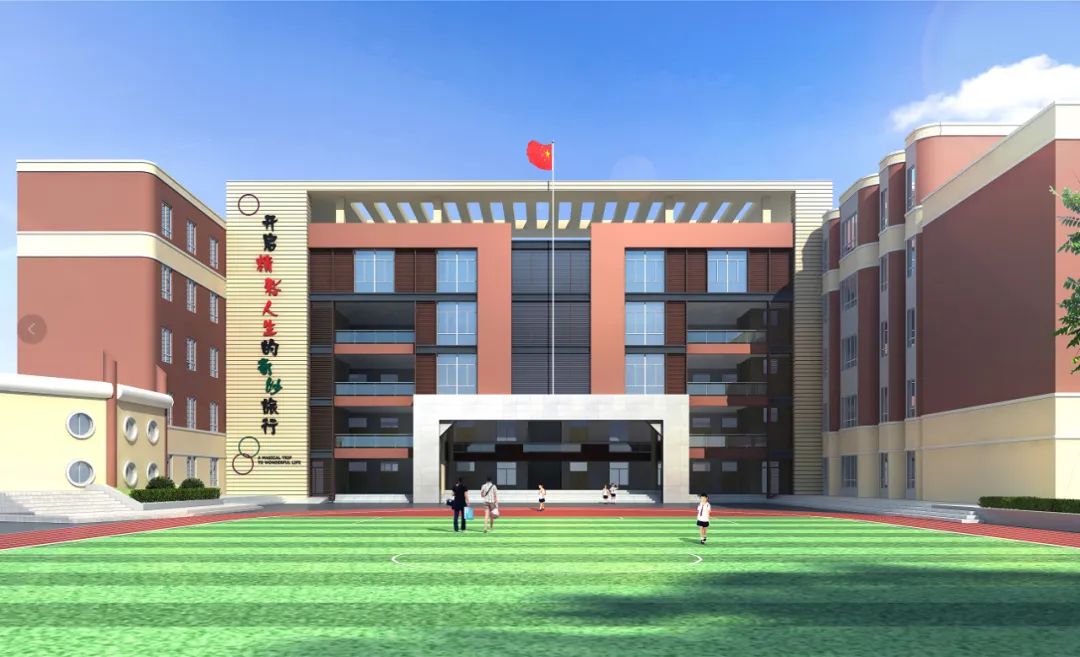 西安经开区新建学校,2018西安高新区新建学校