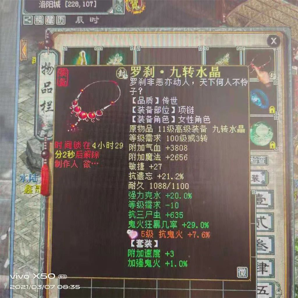 大话西游2千年老妖,大话西游2各个时期