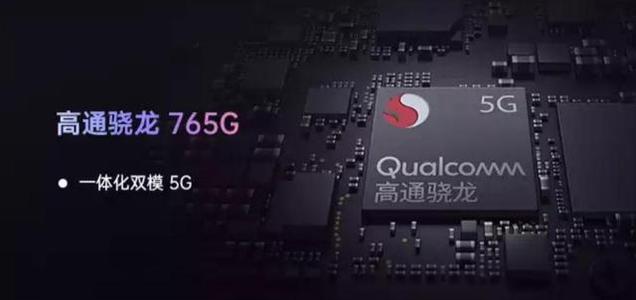 骁龙765G对比麒麟980，差距有多大？