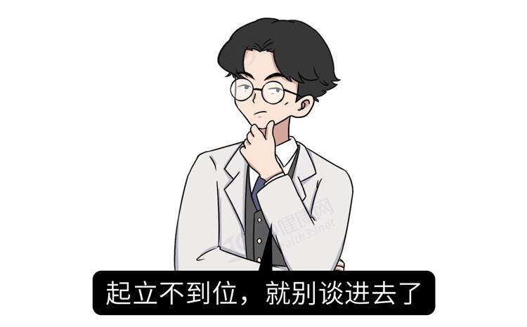 为什么情侣的“第一次”很容易失败？大概有5个原因，涨见识了