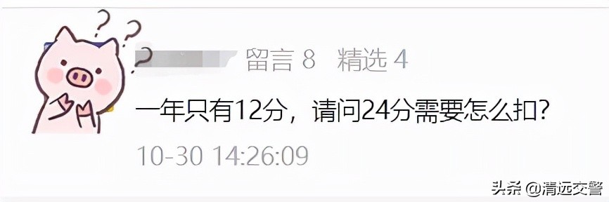 驾驶证扣24分科目三在哪里培训,驾驶证扣24分3年不处理怎么办